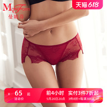 Mannifen Romantic Lace Mid Waist Low Angle Women's Sexy Underwear Lightweight Thin Flat Angle Underwear Women's Underpants