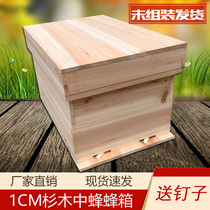 Beehive Cedar Wood Seven Frame Type Bee Thin Bee Hive 1CM Tumble bee Beehive Beehive Beehive Beehive Beehive New Hand Beehive