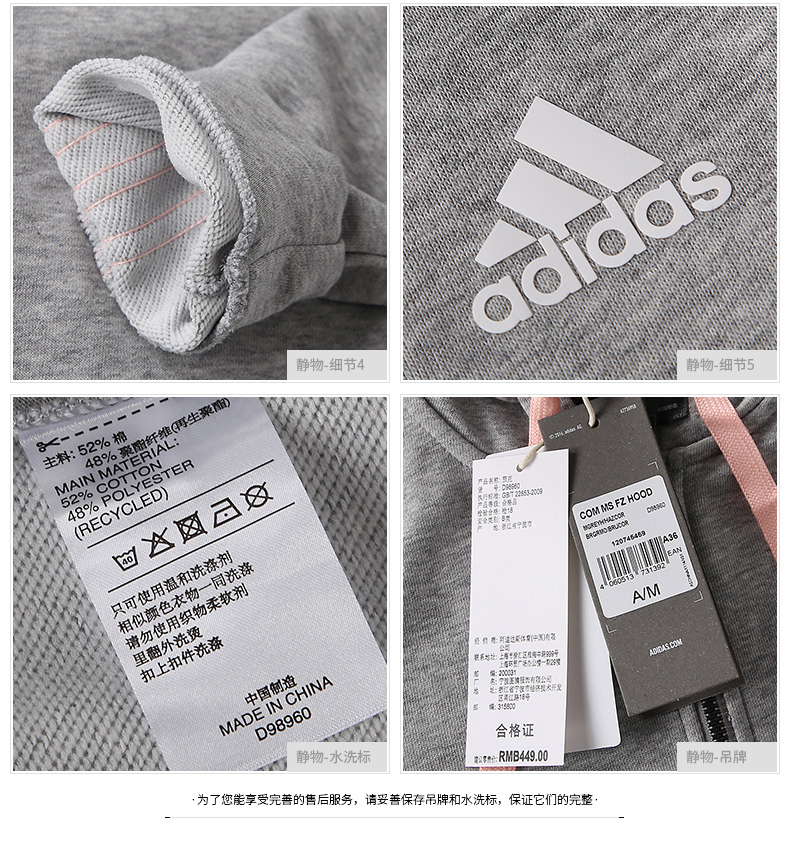 Áo khoác thể thao mới của Adidas Adidas mùa thu 2018 Áo khoác thể thao ấm áp mới S97065 áo gió chạy bộ