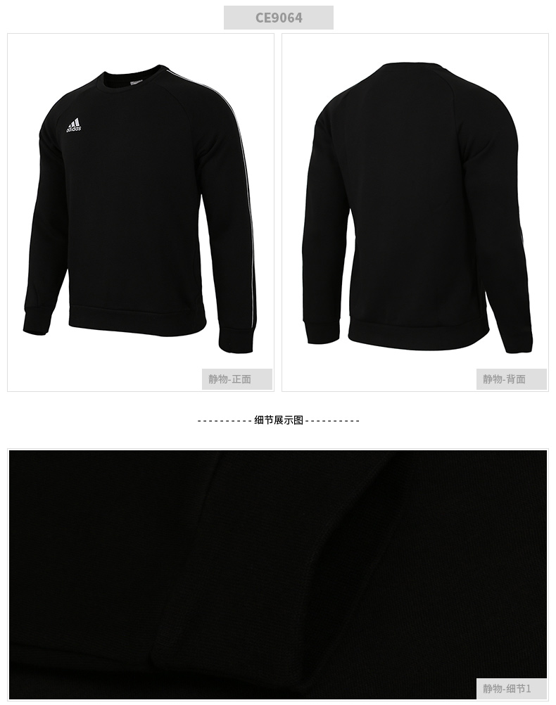 Adidas Adidas nam 2019 xuân mới thể thao áo thun cộng với áo len nhung cổ tròn ấm áp AY5504 áo nam tay dài