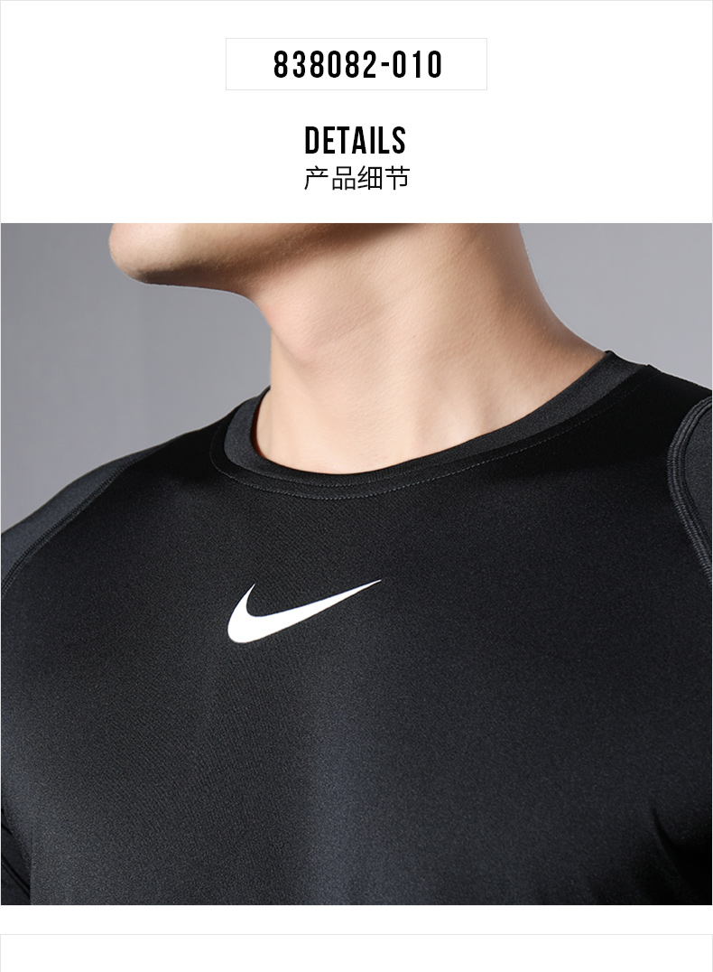 Bộ đồ thể thao nam Nike 2019 mới thể thao PRO tights đào tạo áo thun dài tay co giãn nhanh quần thun - Thể thao sau quần chạy bộ nam adidas