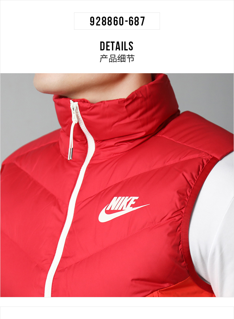 Nike Nike down vest nam 2018 mùa đông mới thể thao và giải trí vest ấm cổ áo đứng 928860 áo khoác sát nách nam