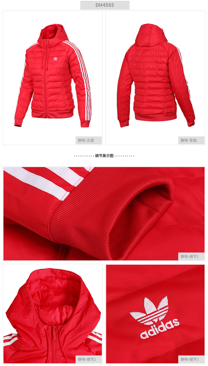 Adidas clover Women 2018 mùa thu mới, trang phục thể thao giản dị trùm đầu áo ấm xuống - Thể thao xuống áo khoác áo khoác phao dài