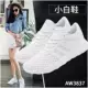 Giày thể thao nữ Adidas NEO 2019 mùa xuân nhẹ thể thao màu trắng shop giày sneaker