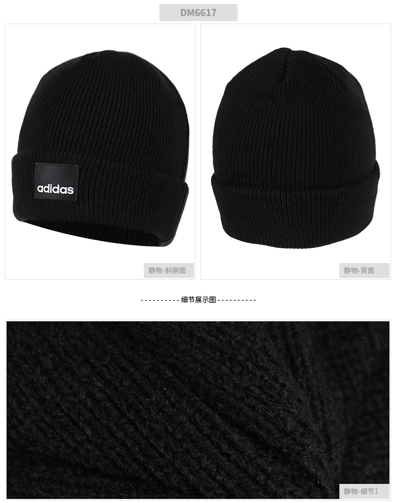 Mũ và nón nam Adidas NEO 2018 mùa thu đông thể thao và giải trí mũ len dệt kim ấm áp DM6191 mũ lưỡi trai adidas chính hãng