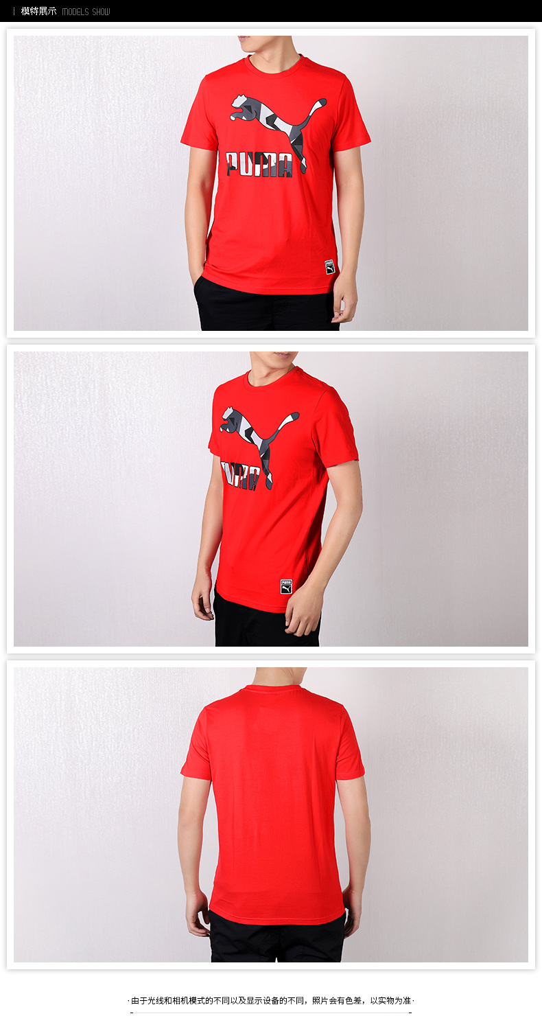 PUMA PUMA nam 2019 xuân mới thể thao cổ tròn thoáng khí và áo thun ngắn tay nhanh khô 593029-09 - Áo phông thể thao áo ba lỗ tập gym nam