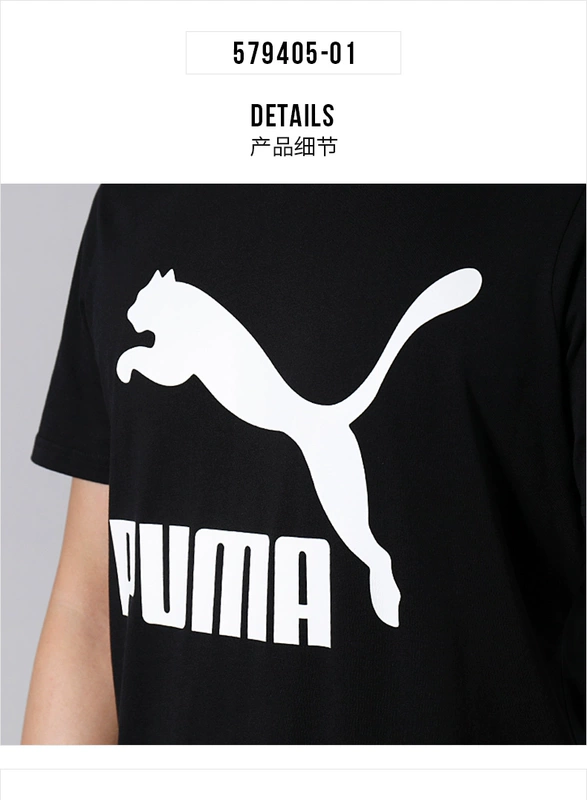 PUMA 刘 Áo thun nam 2019 hè mới giản dị nửa tay áo cổ tròn tay ngắn 579405 - Áo phông thể thao