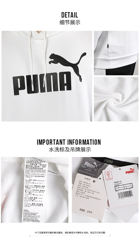 Áo len Puma Puma nam trùm đầu mùa xuân mới lỏng thủy triều thương hiệu áo thể thao áo thun áo thun 580438 - Thể thao lông cừu / jumper