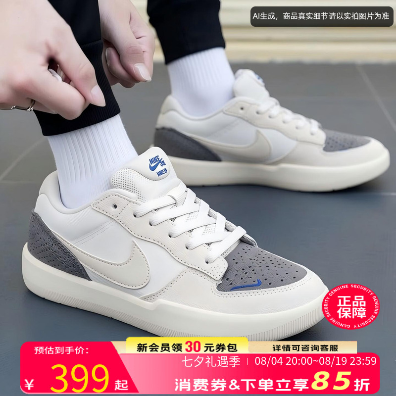 Nike Official Flagship Store Genuine Men's Shoes 2026 New Sb Casual Shoes Breathable Sports Shoes Retro Sneakers Nike Official Flagship Store Genuine Men's Shoes 2026 New Sb Casual Shoes Breathable Sports Shoes Retro Sneakers