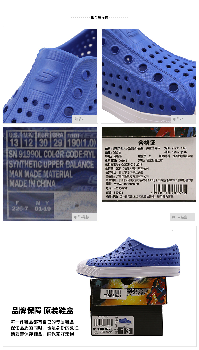 Skechers / SKECHERS bé trai và bé gái lớn giày mùa hè thoáng khí đệm thể thao giày dép đi biển - Giày dép trẻ em / Giầy trẻ giày nam trẻ em