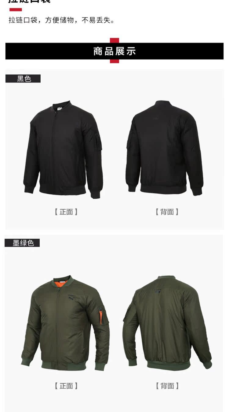Áo khoác mùa đông Puma Hummer nam 2019 Áo thể thao mới Áo ấm và áo gió đứng cổ áo cotton 577656 áo lông vũ nữ