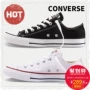 Giày vải converse Giày nữ giày nam Tất cả các ngôi sao cổ điển cắt đôi thấp giày thể thao 101001 bán giày thể thao