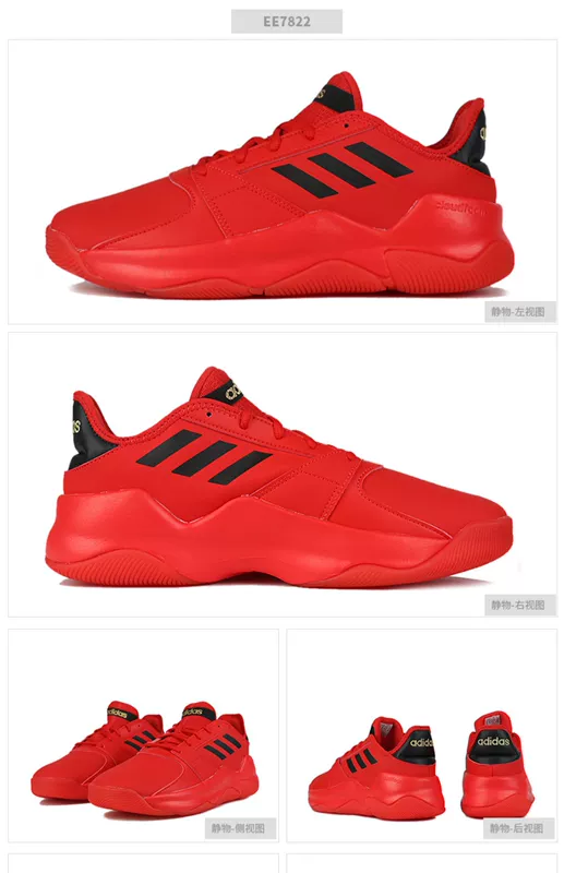 Giày Adidas giày nam 2019 mùa thu mới giày thể thao chiến đấu giày bóng rổ màu đỏ EE7822 - Giày bóng rổ