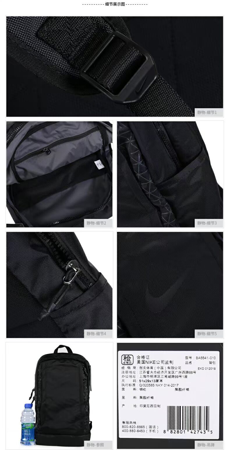 Nike Nike túi đeo vai nam túi nữ vai túi thể thao dung lượng lớn ba lô học sinh trung học túi máy tính - Ba lô balo adidas chính hãng