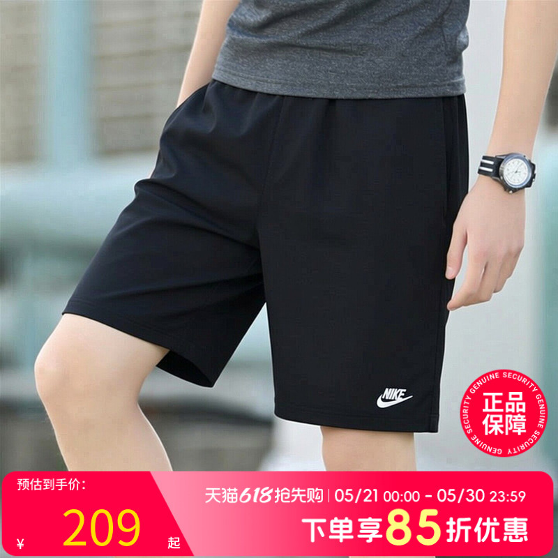Nike Official Authentic Breathable Shorts Men's Pants Summer New Sports Pants Men's Running Fitness Training Pants