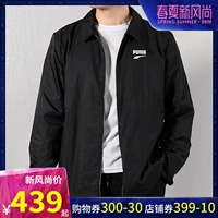 Puma 2019 mùa xuân mới thể thao quần áo dệt kim cổ áo giản dị cổ áo cardigan 577639 - Áo khoác thể thao / áo khoác áo khoác thể thao nike