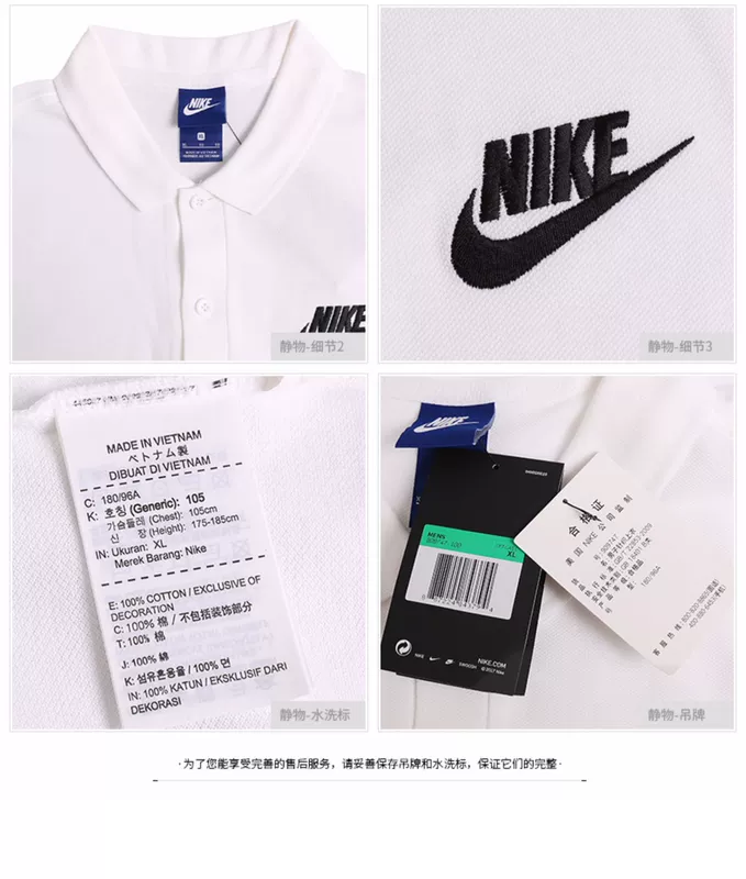 Áo Nike Nike Polo Áo tay ngắn nam 2019 Mùa hè Mới đan thể thao Một nửa tay áo Áo thun thoáng khí thông thường - Áo phông thể thao