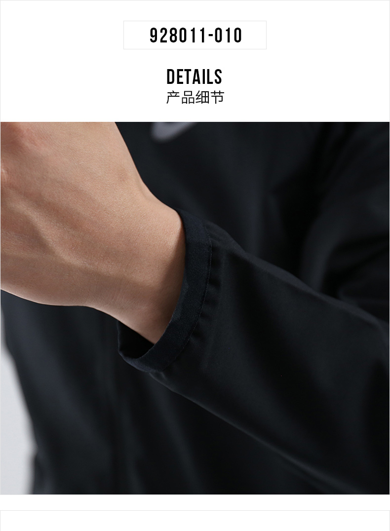 Áo khoác nIKE Nike nam 2019 mùa xuân Áo gió mới đan áo len cổ đứng 928011-013 - Áo khoác thể thao / áo khoác áo khoác reebok