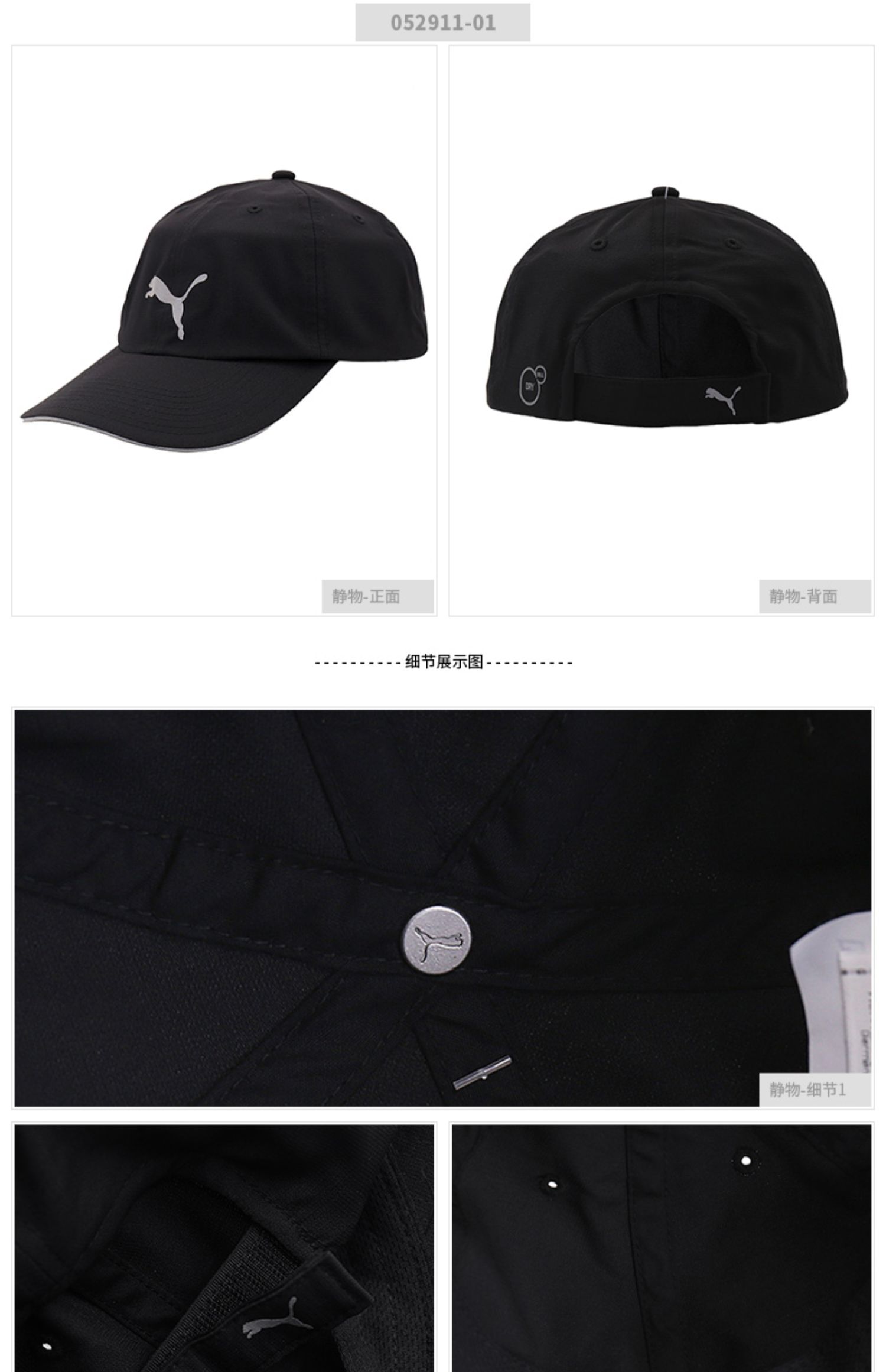Puma mũ ngựa 2019 hè nam và nữ mới mũ lưỡi trai thể thao mũ lưỡi trai mũ lưỡi trai mũ lưỡi trai 052911 - Mũ thể thao nón capman