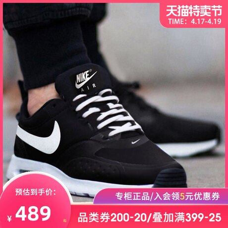 max air official website