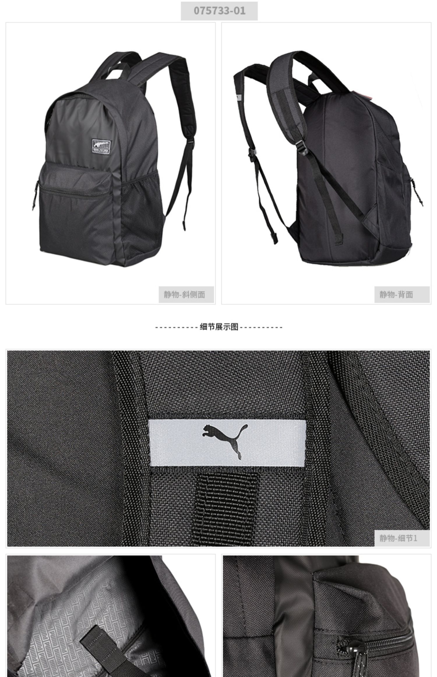 PUMA 彪马 男 2019 túi sinh viên mới ba lô thể thao thời trang ba lô du lịch 075733 - Ba lô balo cho bé