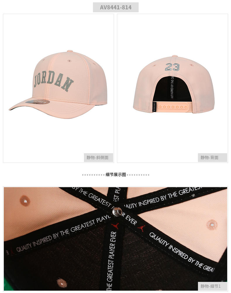 Mũ nam NIKE Nike 2019 mùa hè mới AIR JORDAN thêu LOGO mũ bóng chày thể thao AV8441 - Mũ thể thao nón kết nike