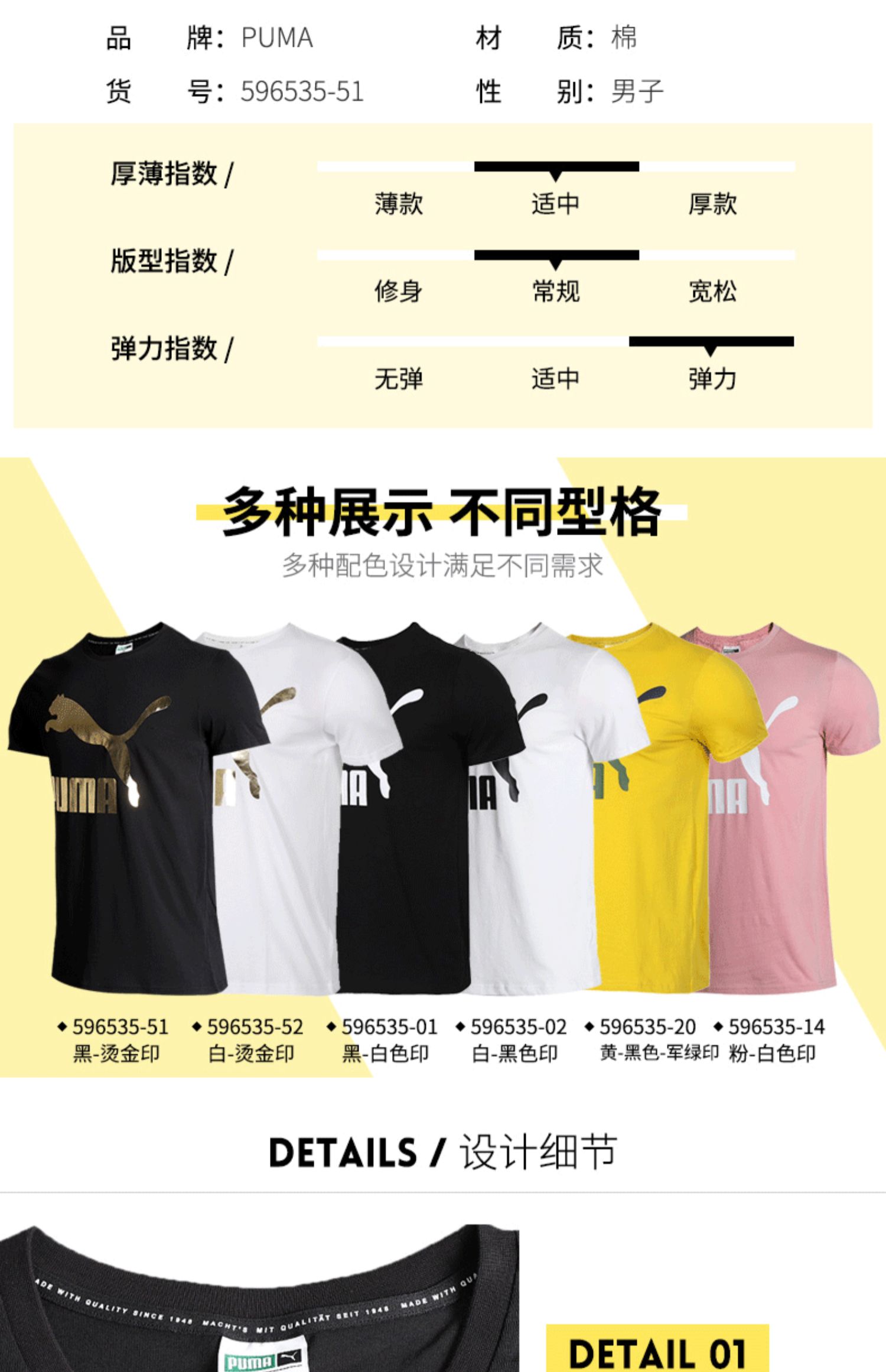 Áo thun nam tay ngắn Puma 2019 hè mới thể thao rộng rãi từ bi vàng tiêu chuẩn nửa tay áo 596535 - Áo phông thể thao áo ba lỗ thể thao nữ