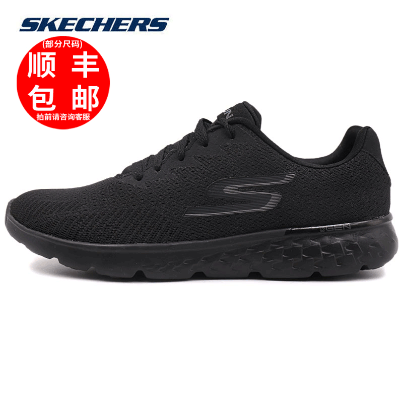 skechers 54354