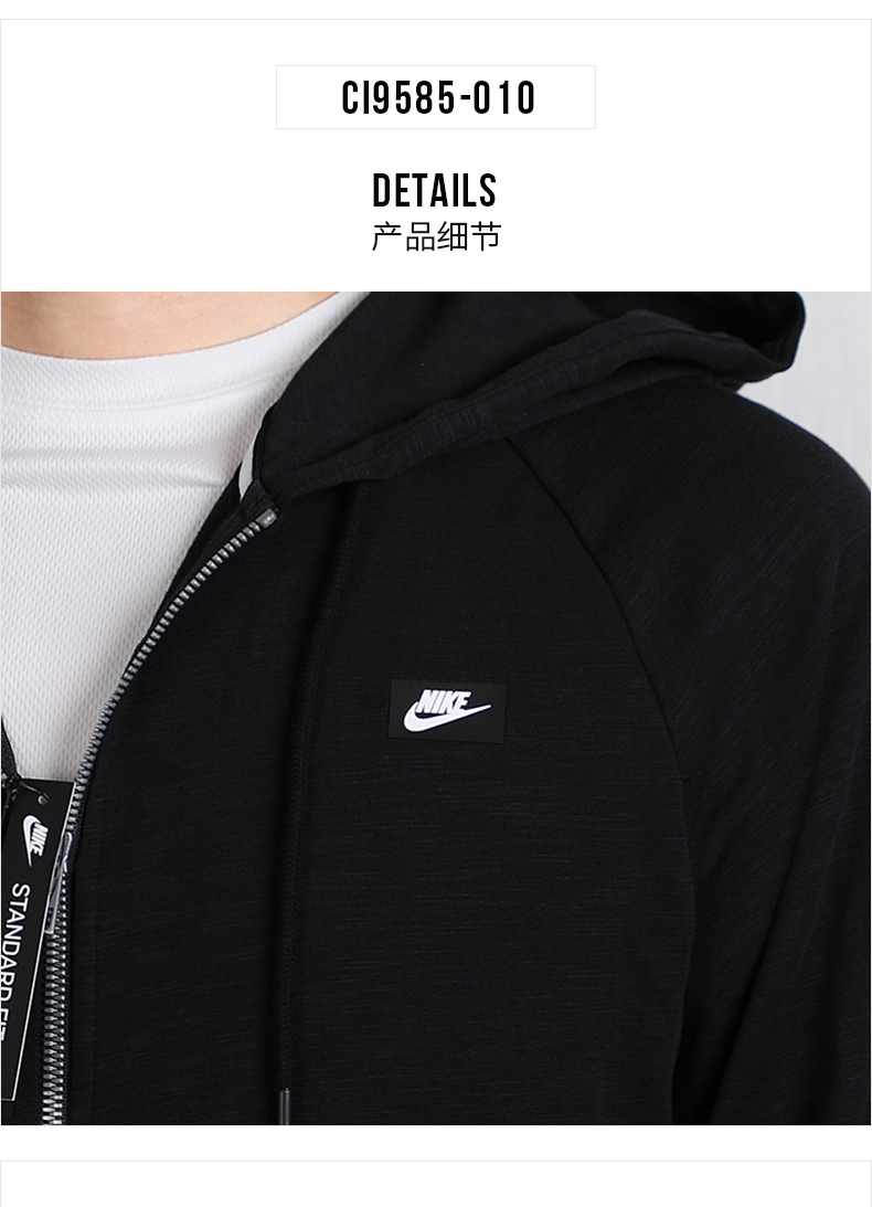Áo khoác Nike nam nam 2019 mùa xuân và mùa thu áo thể thao mỏng nam áo khoác trùm đầu cỡ lớn CI9585 - Áo khoác thể thao / áo khoác áo khoác thể thao nam nike