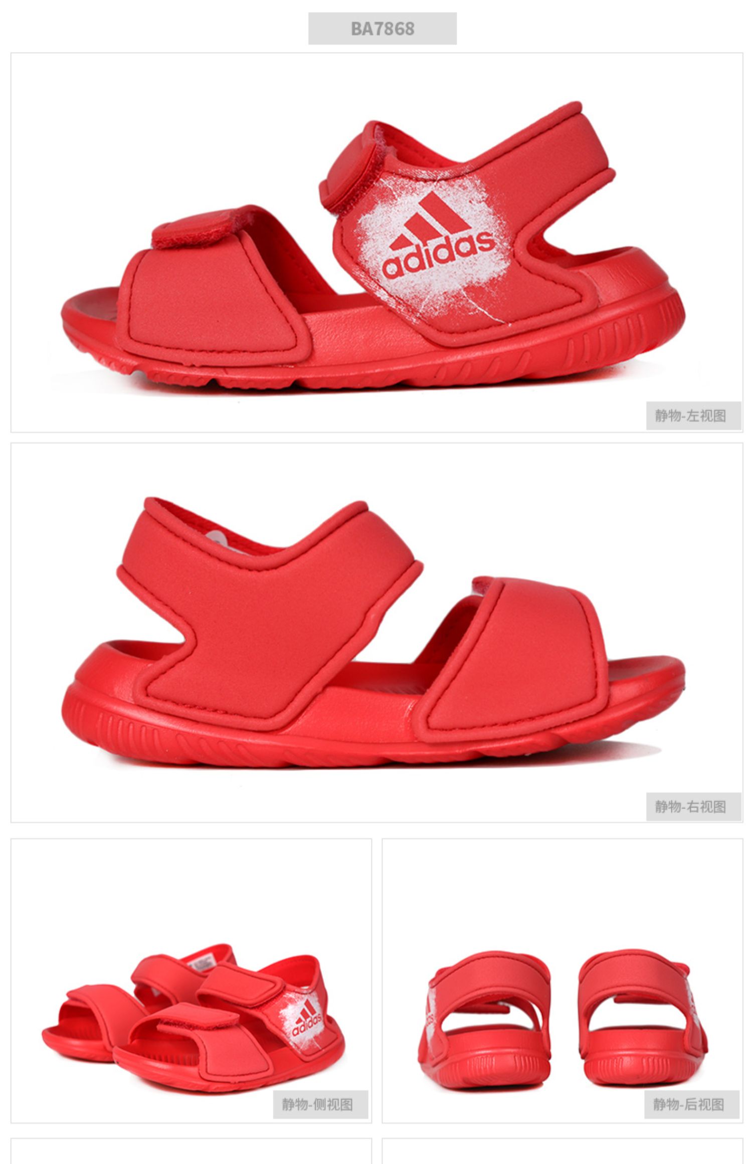 Giày trẻ em Adidas 2019 mùa hè giày thể thao mới cho bé gái AltaSwim g I sandal BA7868 - Giày dép trẻ em / Giầy trẻ giày bitis trẻ em