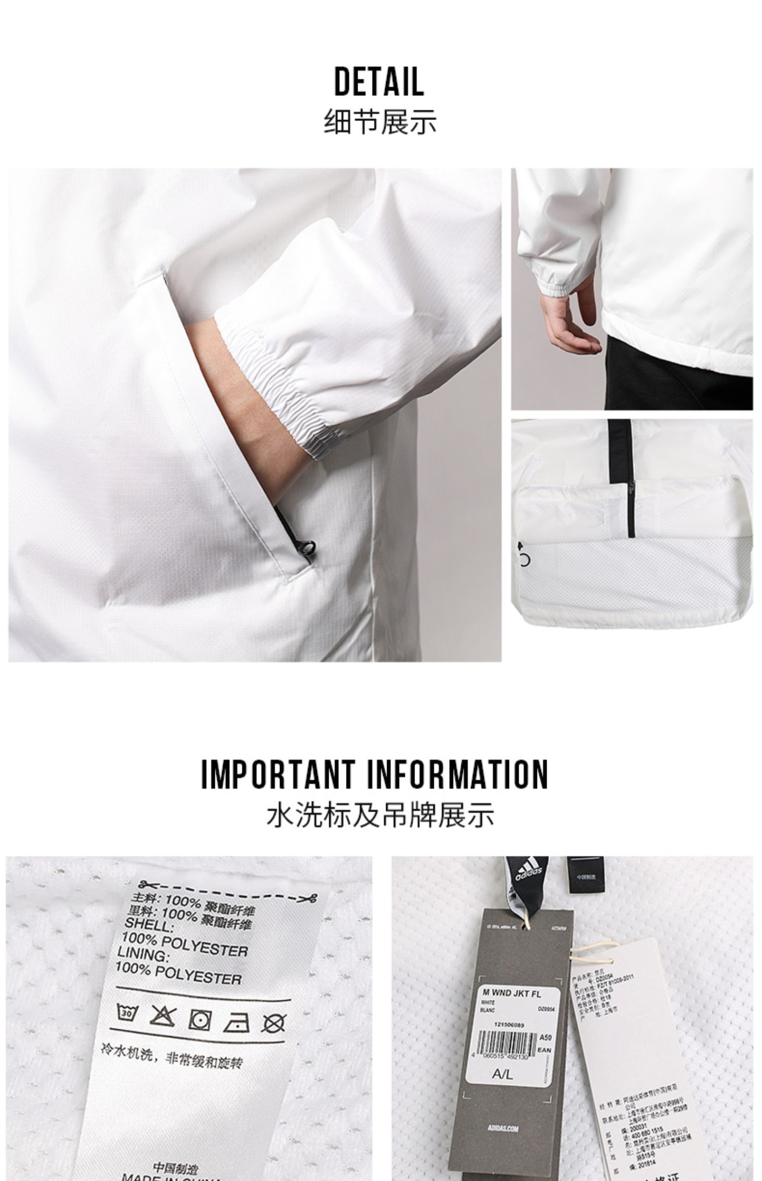Áo khoác nam Adidas mỏng phần hè 2019 mới áo chống nắng thể thao quần áo áo khoác rộng DZ0054 - Áo gió thể thao áo khoác gió the north face
