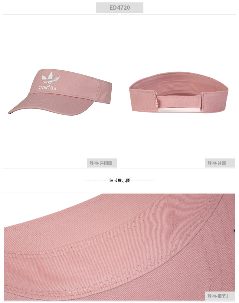Mũ lưỡi trai Adidas clover mũ nữ 2019 mùa hè mũ lưỡi trai mới thể thao mũ lưỡi trai ED4719 - Mũ thể thao mũ lưỡi trai đẹp
