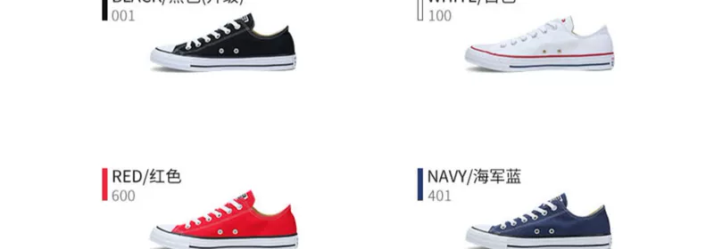 Giày converse Converse giày nữ 2019 mùa xuân cổ điển thường xanh giản dị giày vải cắt thấp giày thủy triều giày - Plimsolls