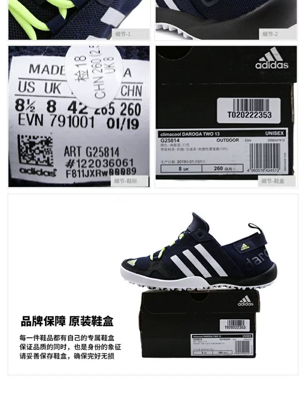 Giày thể thao nam Adidas 2019 mùa hè mới giày thể thao ngoài trời giày lội ngược dòng giày G25814 - Khởi động ngoài trời