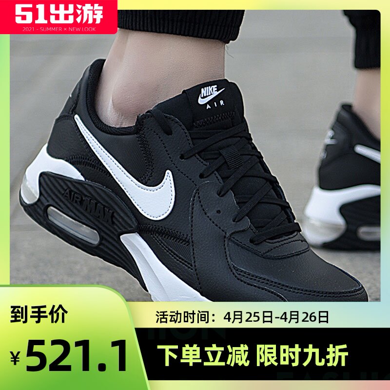 max air official website