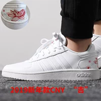 Giày thể thao Adidas dành cho nữ 2019 mùa đông giày thể thao mới, giày đế thấp, giày đế thấp giày sneaker chính hãng
