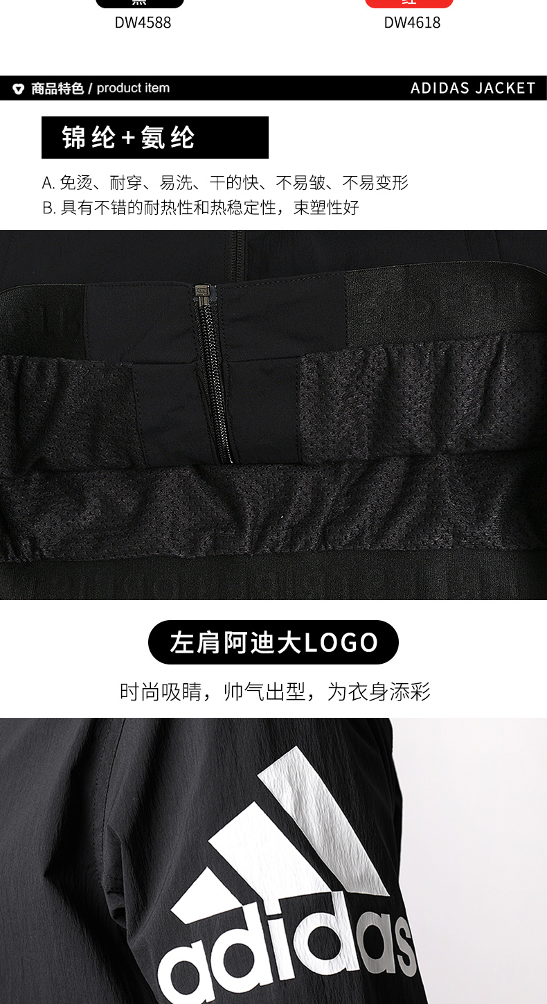 Áo khoác thể thao nam mùa hè 2019 mới của Adidas - Áo khoác thể thao / áo khoác áo khoác thể thao nam adidas
