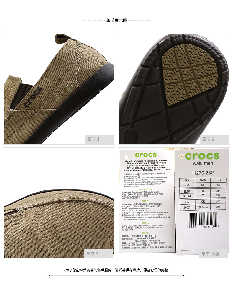 Thẻ CROCS Giày nam Luo Chi mùa xuân ngoài trời thấp để giúp một đôi chân mang giày vải bạt Lok Fu giày thông thường 11270 - Khởi động ngoài trời giày đi tuyết nữ