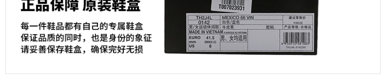 Giày Onitsuka Tiger Tiger Tiger Giày nam MEXICO 66 Litchi Giày thông thường Giày thể thao D2J4L - Dép / giày thường giày the thao nam hàng hiệu
