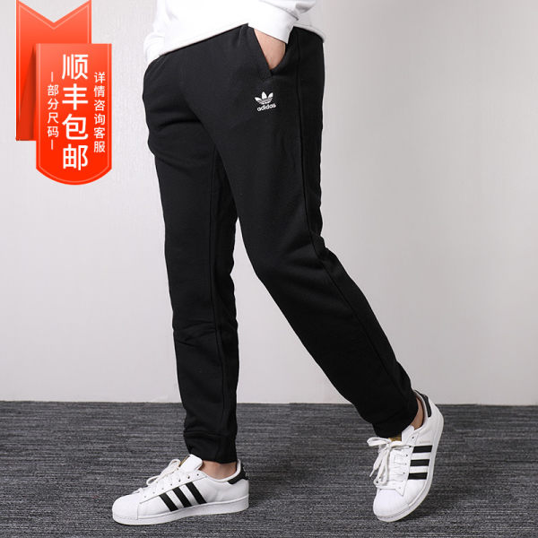 dv1574 adidas