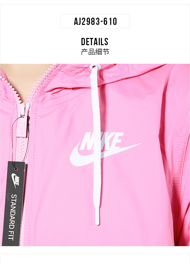 Áo khoác thể thao Nike Nike mùa thu 2019 mới Áo khoác thể thao thoáng khí Mặc thường Áo khoác trùm đầu AJ2983-101 - Áo khoác thể thao / áo khoác áo khoác thể thao nam