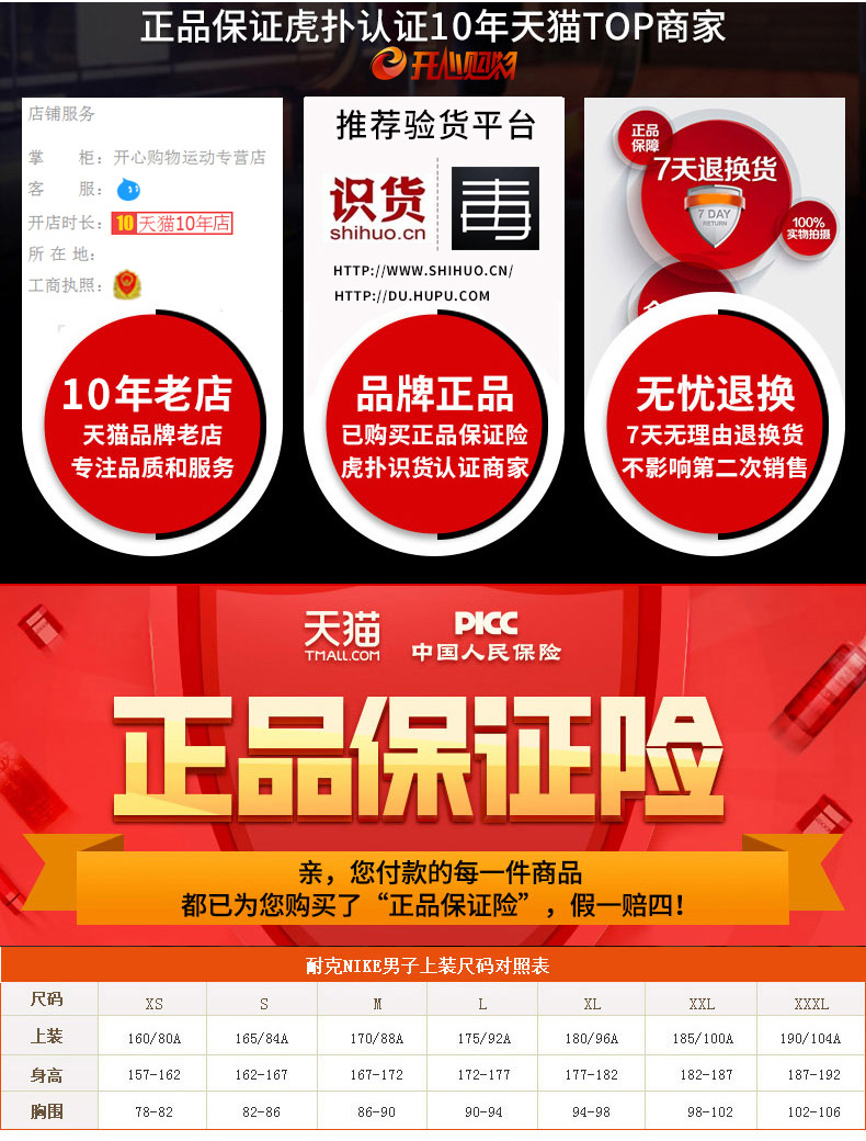 Áo khoác nIKE Nike nam 2019 mùa xuân Áo gió mới đan áo len cổ đứng 928011-013 - Áo khoác thể thao / áo khoác áo khoác reebok