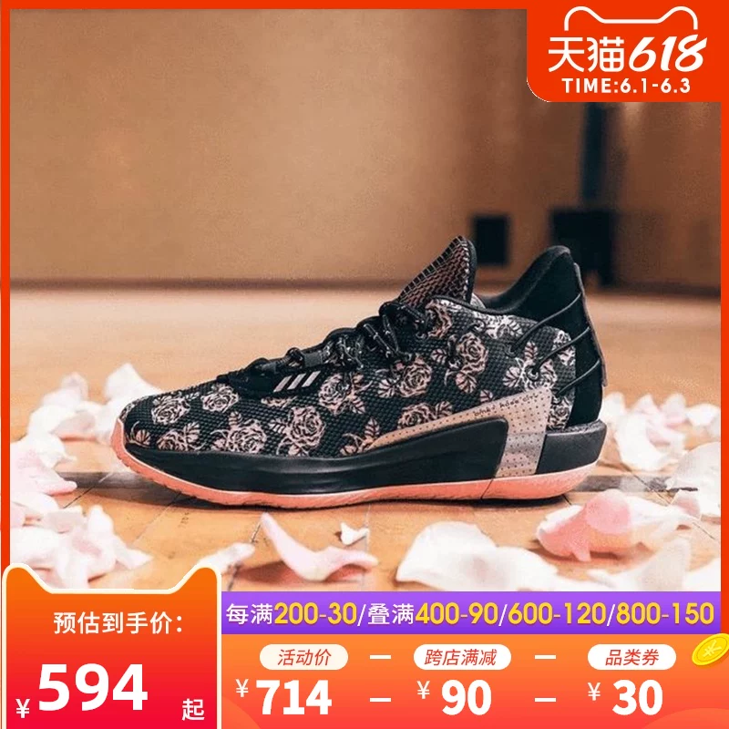 Мужские кроссовки Adidas 2021 Летние новые All-Star Лиллард Баскетбол кроссовки Actual Sneakers FZ1092