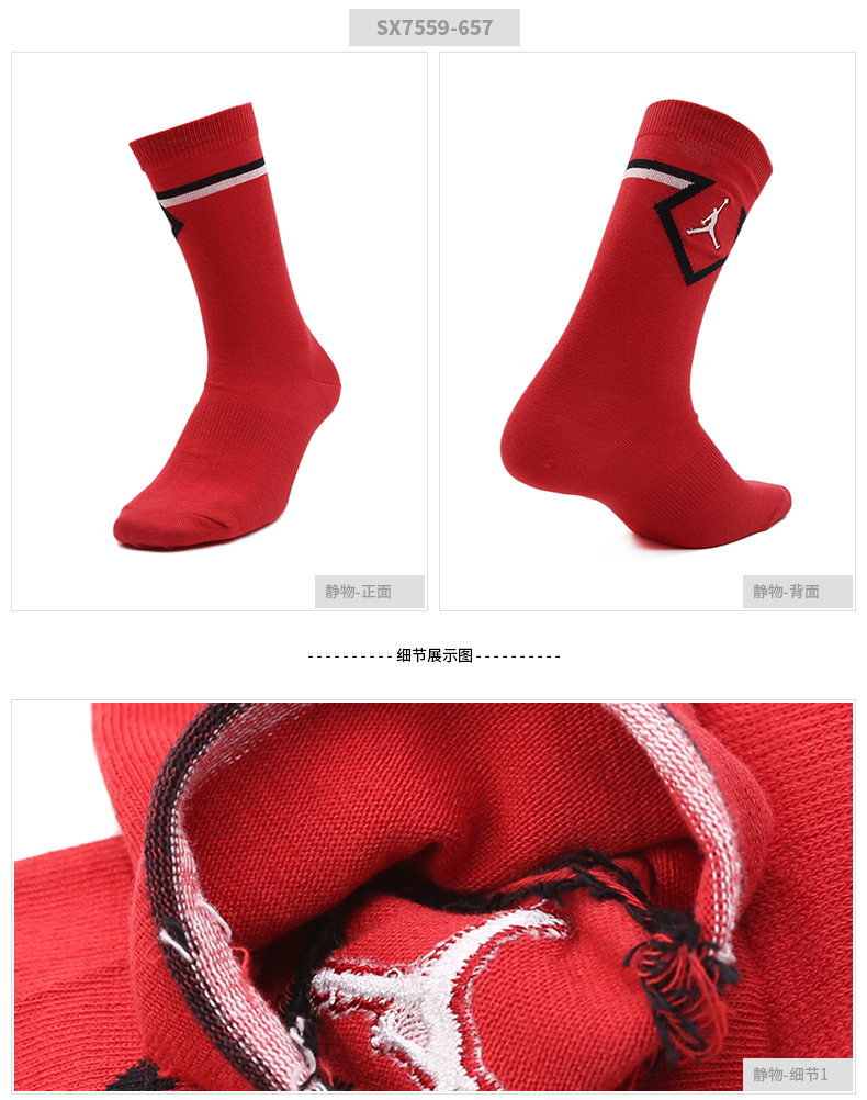 NIKE Nike AJ vớ nam vớ nữ vớ vớ thể thao Air Jordan vớ bóng rổ thoáng khí cao SX7559 - Vớ thể thao tất chống hôi chân