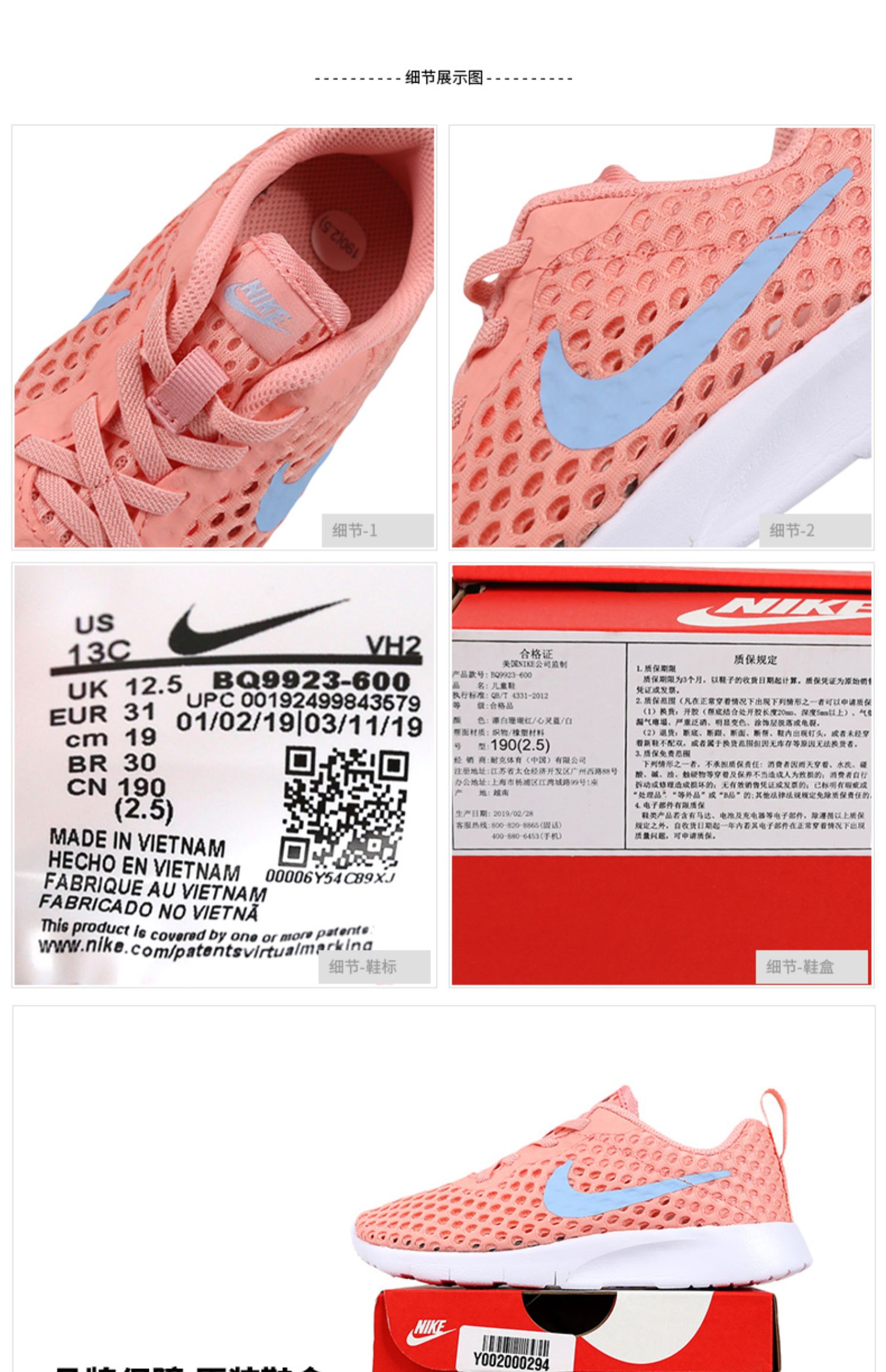 Giày nữ Nike Nike nữ 2019 hè mới thoáng khí giày thể thao lưới nhẹ giày chạy BQ9923-600 - Giày dép trẻ em / Giầy trẻ giày bitis trẻ em