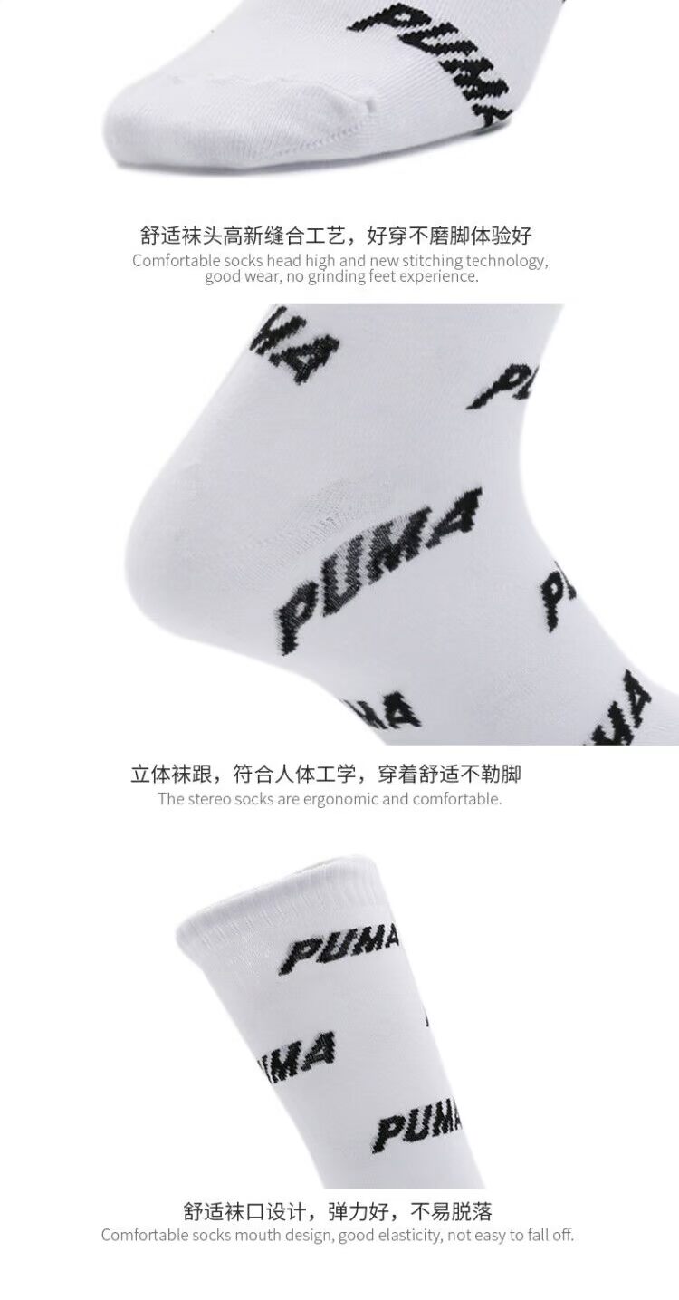 Vớ nam Puma / Hummer tất nữ 2019 mùa xuân mới chạy đào tạo vớ thể thao thoáng khí thông thường 907240 vớ