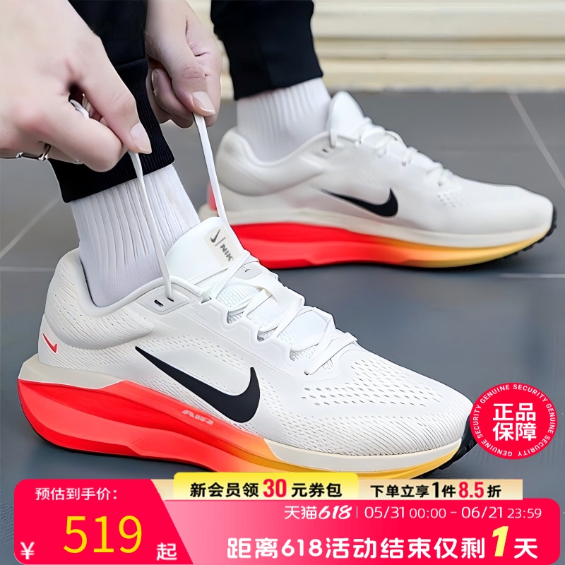 Nike Nike Men's Shoes New Sports Shoes Running Shoes Mesh Breathable Casual Shoes Official Authentic Running Shoes for Men