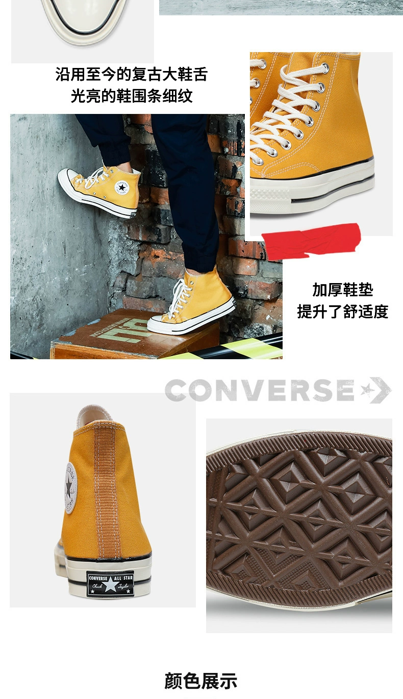 Giày cao gót nam Converse Giày nữ All Star 1970s Samsung tiêu chuẩn 70 giày vải màu vàng 162054C
