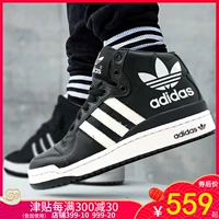 Giày nam Adidas 2018 mùa đông mới cỏ ba lá cổ điển giày thể thao giày cao cổ bình thường G28154 giày sneaker nữ
