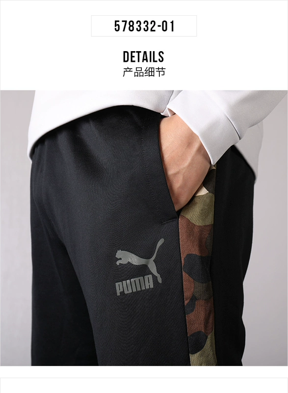PUMA 彪马 2019 xuân mới trang phục thể thao ngụy trang trùm đầu áo len ấm áp - Thể thao sau